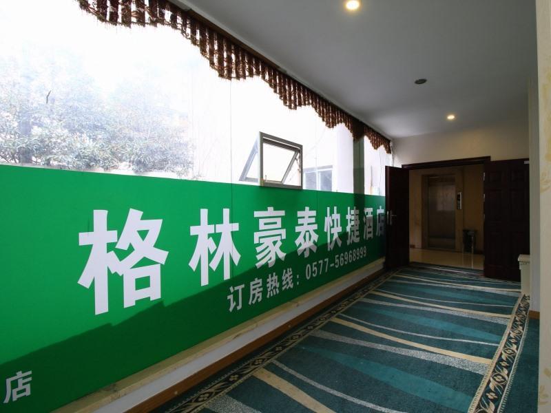 GreenTree Inn WenZhou LuCheng XiaoNanMen Express Hotel Buitenkant foto